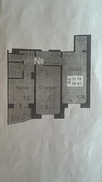 2 комн., 61 м², 112 серия 2