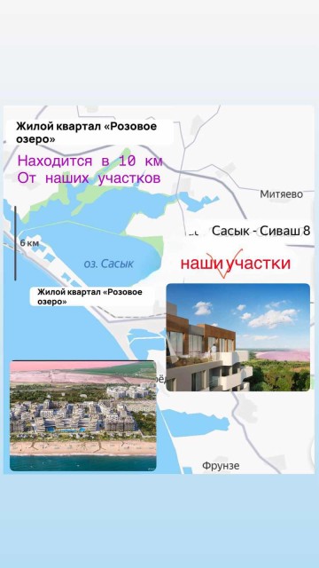 600 м², земельные участки, продаю 6