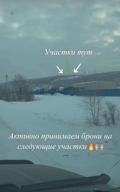 2000 м², земельные участки, продаю 5