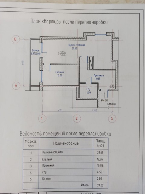 2 комн., 57 м², Монолитно-каркасный, Рынок Столичный 20
