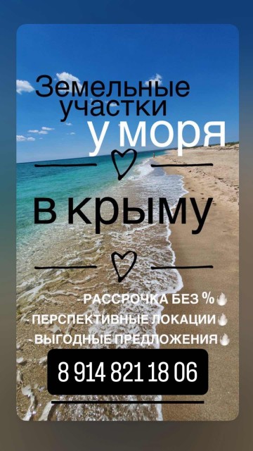 600 м², земельные участки, продаю