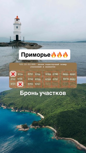 600 м², земельные участки, продаю 2