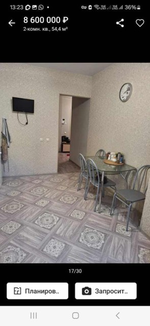 2 комн., 54 м², Монолитно-каркасный, Прометей, ЖК 3