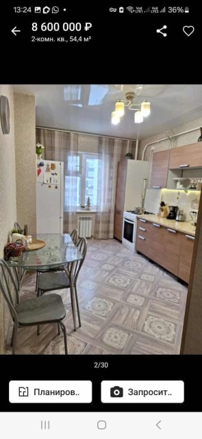 2 комн., 54 м², Монолитно-каркасный, Прометей, ЖК 4