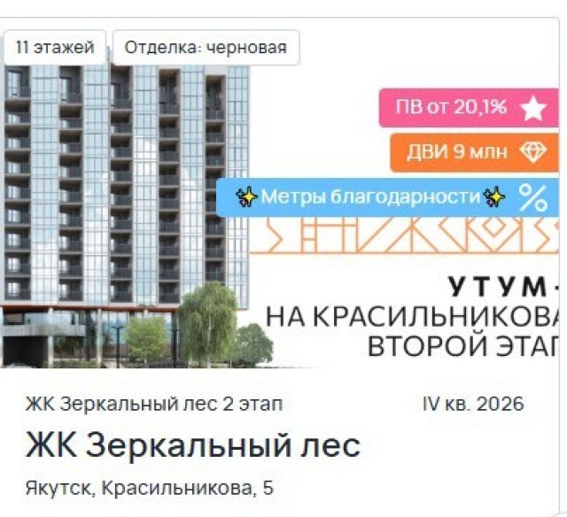 1 комн., 48 м², Монолитно-каркасный
