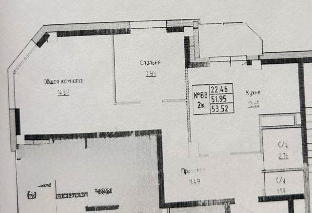 3 комн., 52 м², Монолитно-каркасный, Глазная больница 10