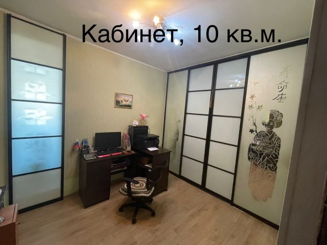 3 комн., 96 м², Инд. планировка, 103 квартал (Ростелеком) 4