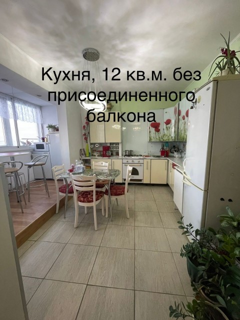 3 комн., 96 м², Инд. планировка, 103 квартал (Ростелеком) 3