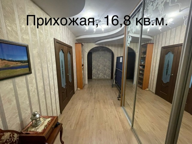 3 комн., 96 м², Инд. планировка, 103 квартал (Ростелеком) 5