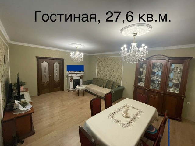 3 комн., 96 м², Инд. планировка, 103 квартал (Ростелеком)