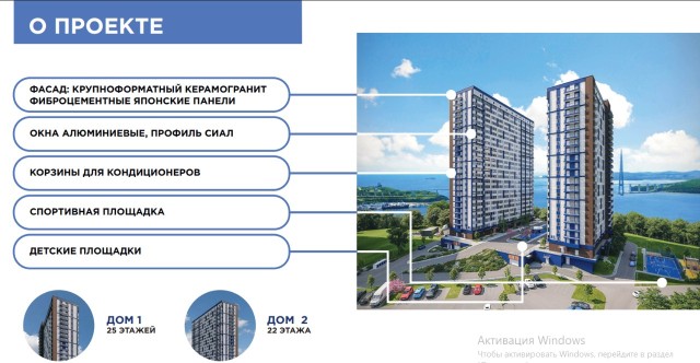 1 комн., 37 м², Монолитно-каркасный 4