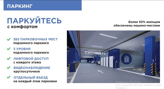 1 комн., 37 м², Монолитно-каркасный 5