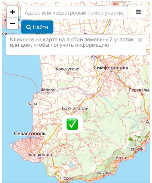 630 м², земельные участки, продаю 9