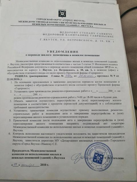 Больше 4 комн., 110 м², 112 серия, Центр - район пл. Дружбы 5