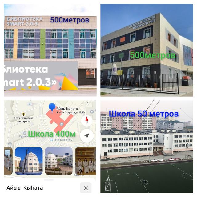 4 комн., 92 м², 112 серия, 202 мкрн. 10