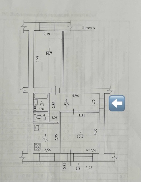 2 комн., 53 м², Блочный, Жатай 10