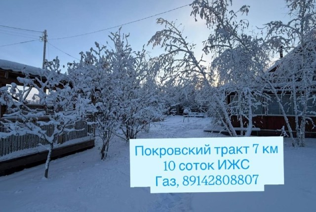 1000 м², земельные участки, продаю 2
