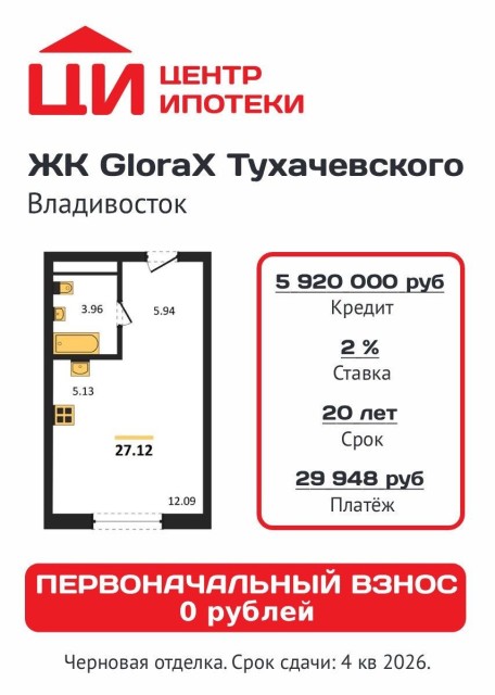1 комн., 30 м², Монолитно-каркасный 5