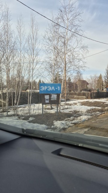 465 м², земельные участки, продаю 2