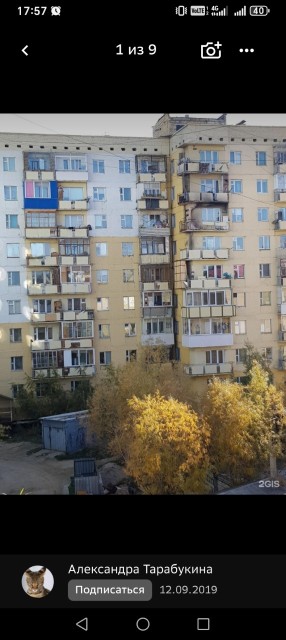 1 комн., 22 м², Малосемейка, Автовокзал