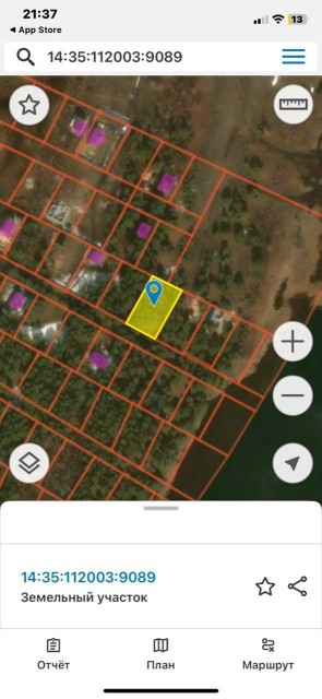 1000 м², земельные участки, продаю 2