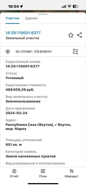 Земельные участки, продаю 6