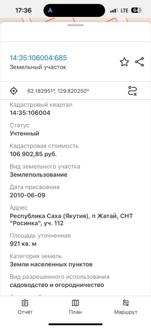 10 м², земельные участки, продаю