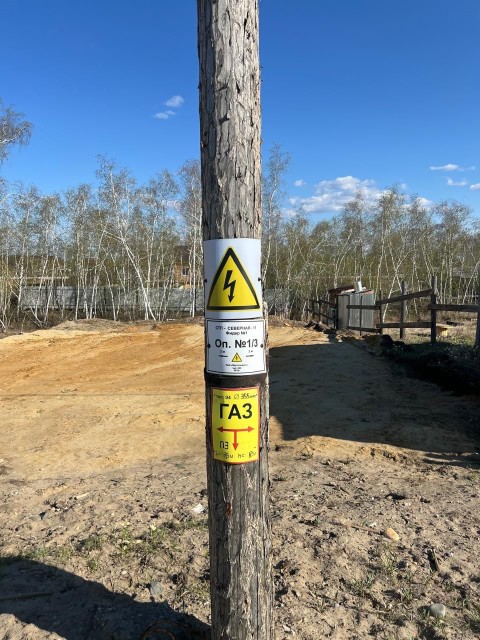 10 м², земельные участки, продаю 5