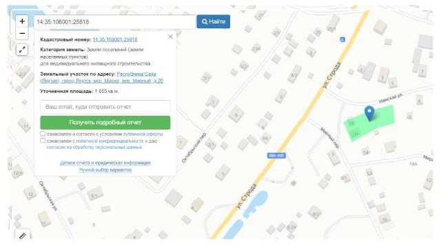 1855 м², земельные участки, продаю 4