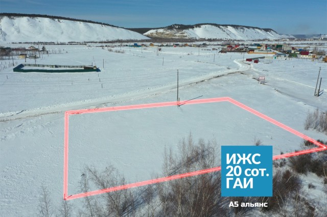 2000 м², земельные участки, продаю