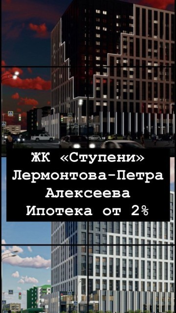 1 комн., 45 м², Монолитно-каркасный, Вавилон