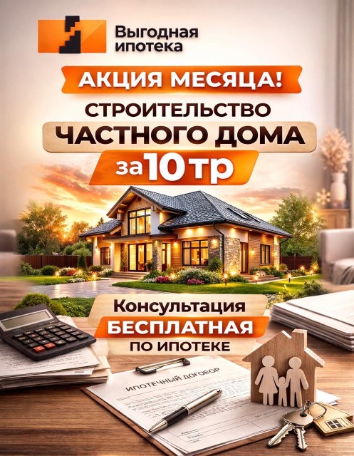 8 м², земельные участки, продаю 5