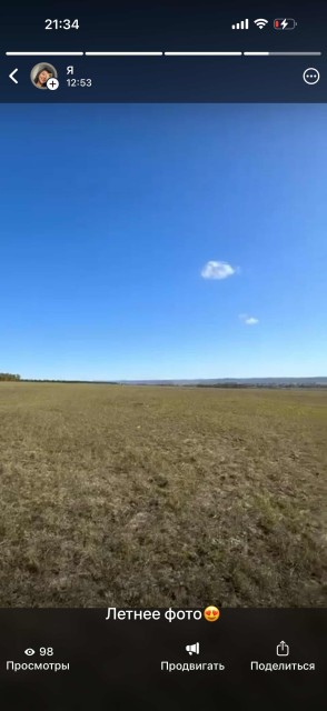 1200 м², земельные участки, продаю 2