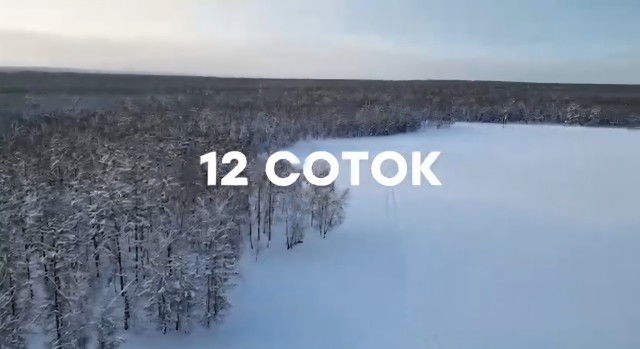 1200 м², земельные участки, продаю 2