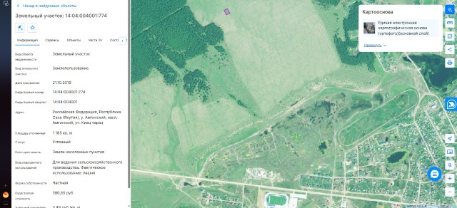 1185 м², земельные участки, продаю
