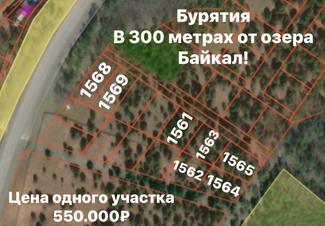 800 м², земельные участки, продаю 2