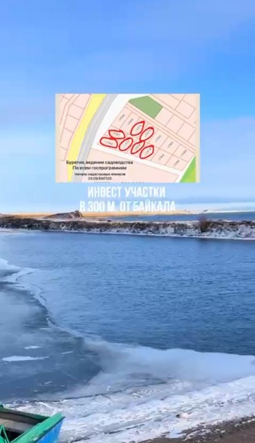 800 м², земельные участки, продаю 8