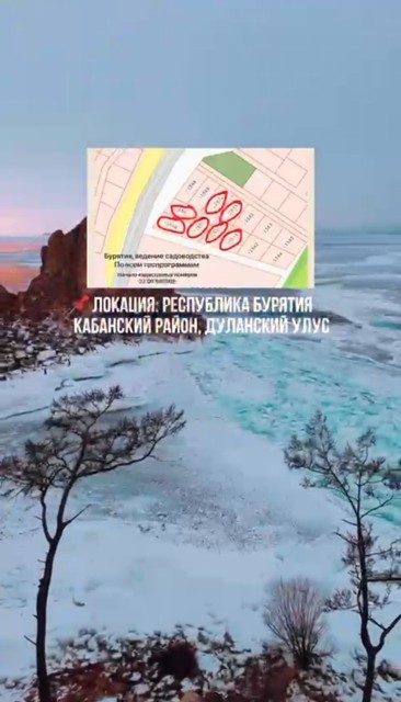 800 м², земельные участки, продаю 10