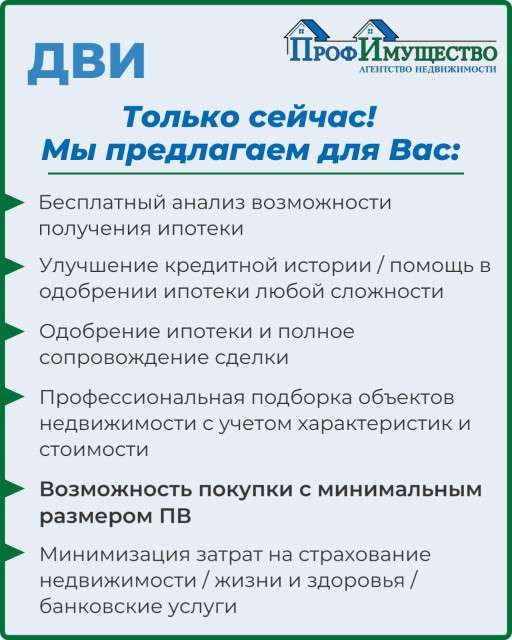 1 комн., 26 м², Монолитно-каркасный, 17 квартал 6