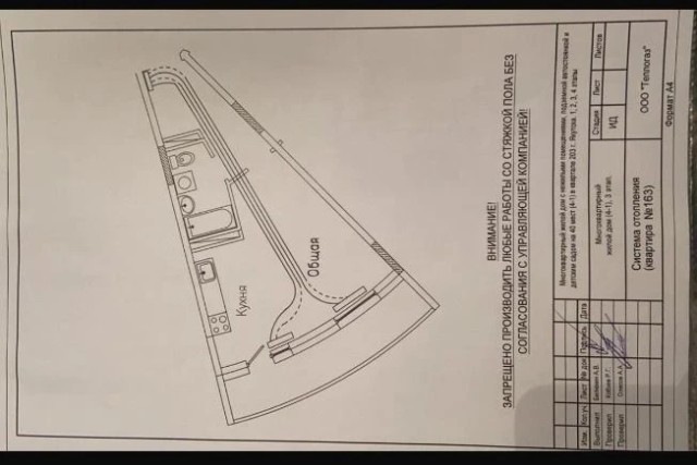 Студия, 30 м², Монолитно-каркасный, 203 мкрн. 12