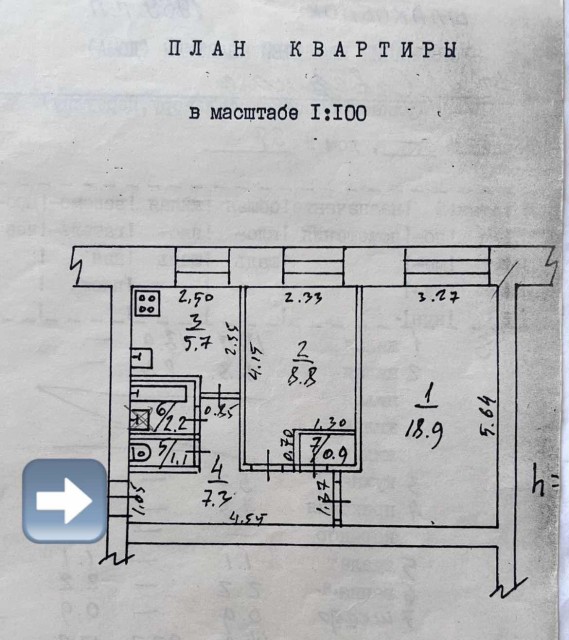 2 комн., 45 м², Блочный, Жатай 7