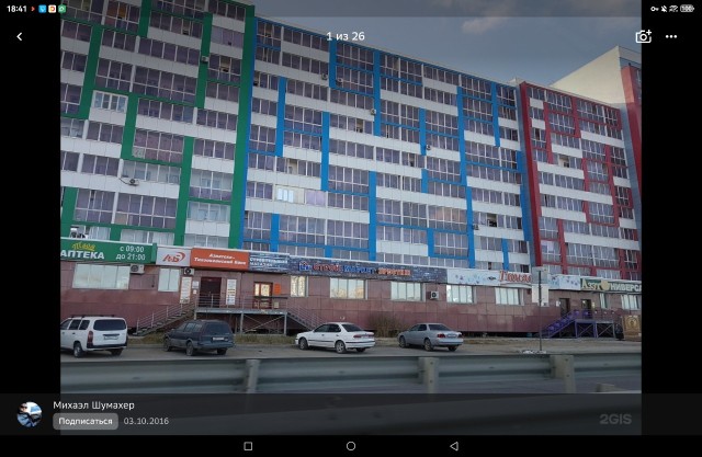 Студия, 24 м², Монолитно-каркасный, ЯКСМК