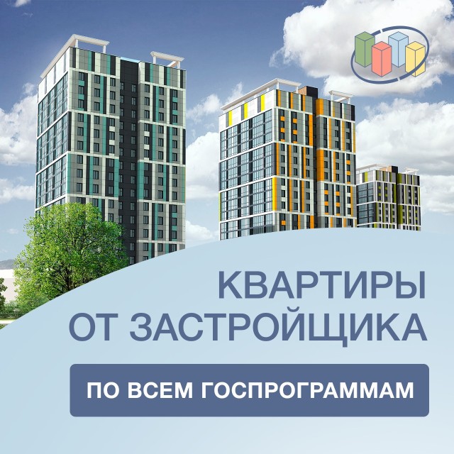 3 комн., Монолитно-каркасный, Сайсары 6