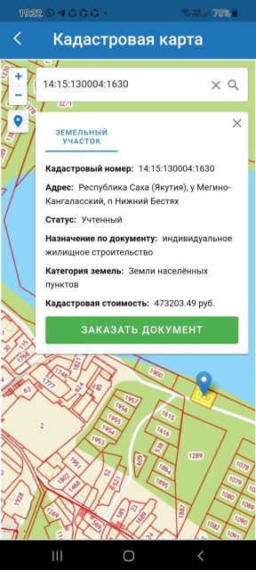 1200 м², земельные участки, продаю 5