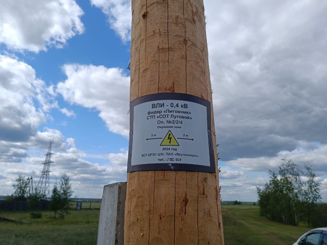 886 м², земельные участки, продаю 8