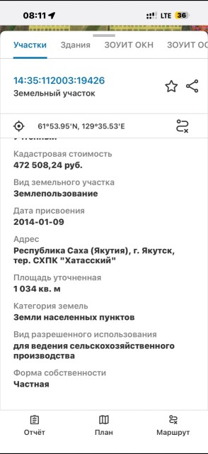 1000 м², земельные участки, продаю