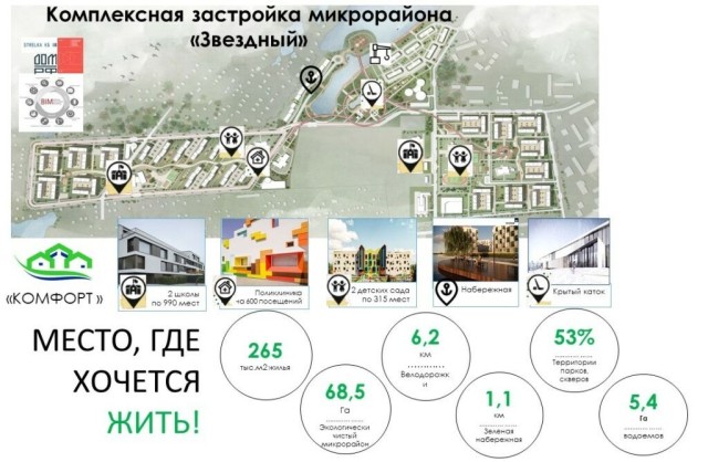 Студия, Монолитно-каркасный, ДСК 2