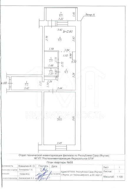 1 комн., 48 м², 112 серия, Старый город 15