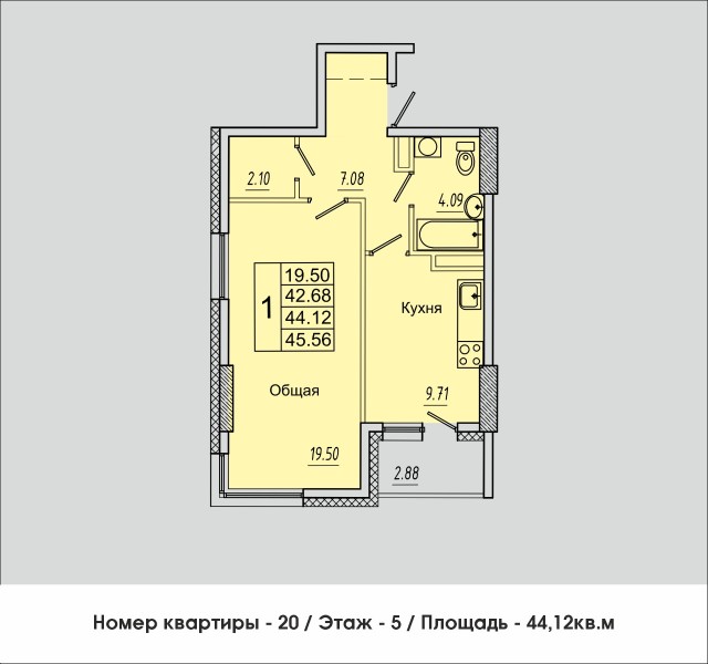 1 комн., 44 м², Монолитно-каркасный, Сайсары 2