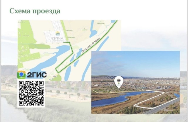 800 м², земельные участки, продаю 5